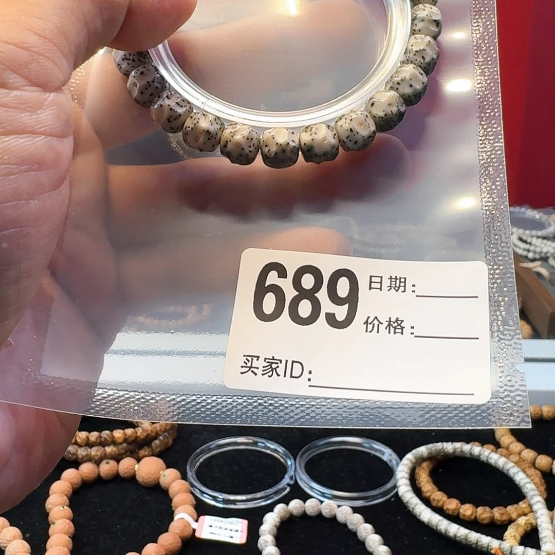 星月菩提吊坠9改银标无相