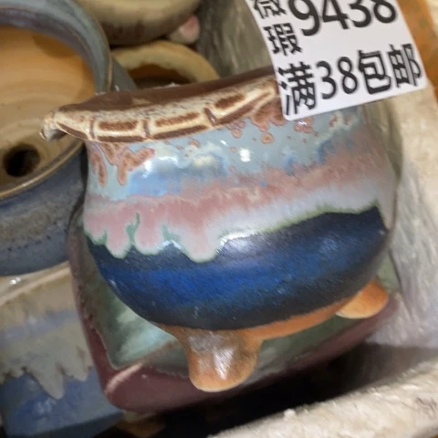 罐438 微瑕38包邮景德镇陶瓷