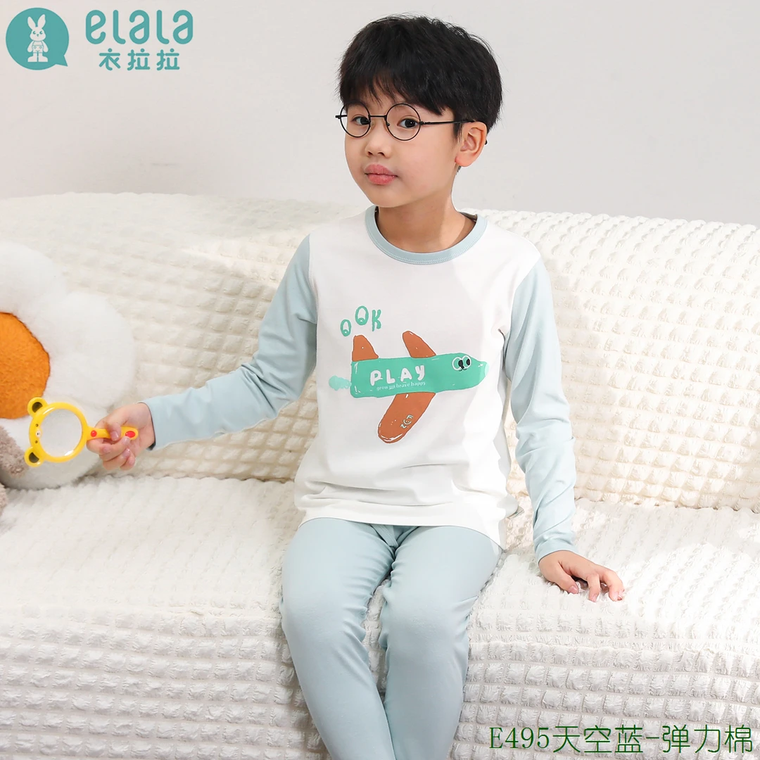 【欢乐起航】拉拉新款男宝弹力棉秋衣裤套装