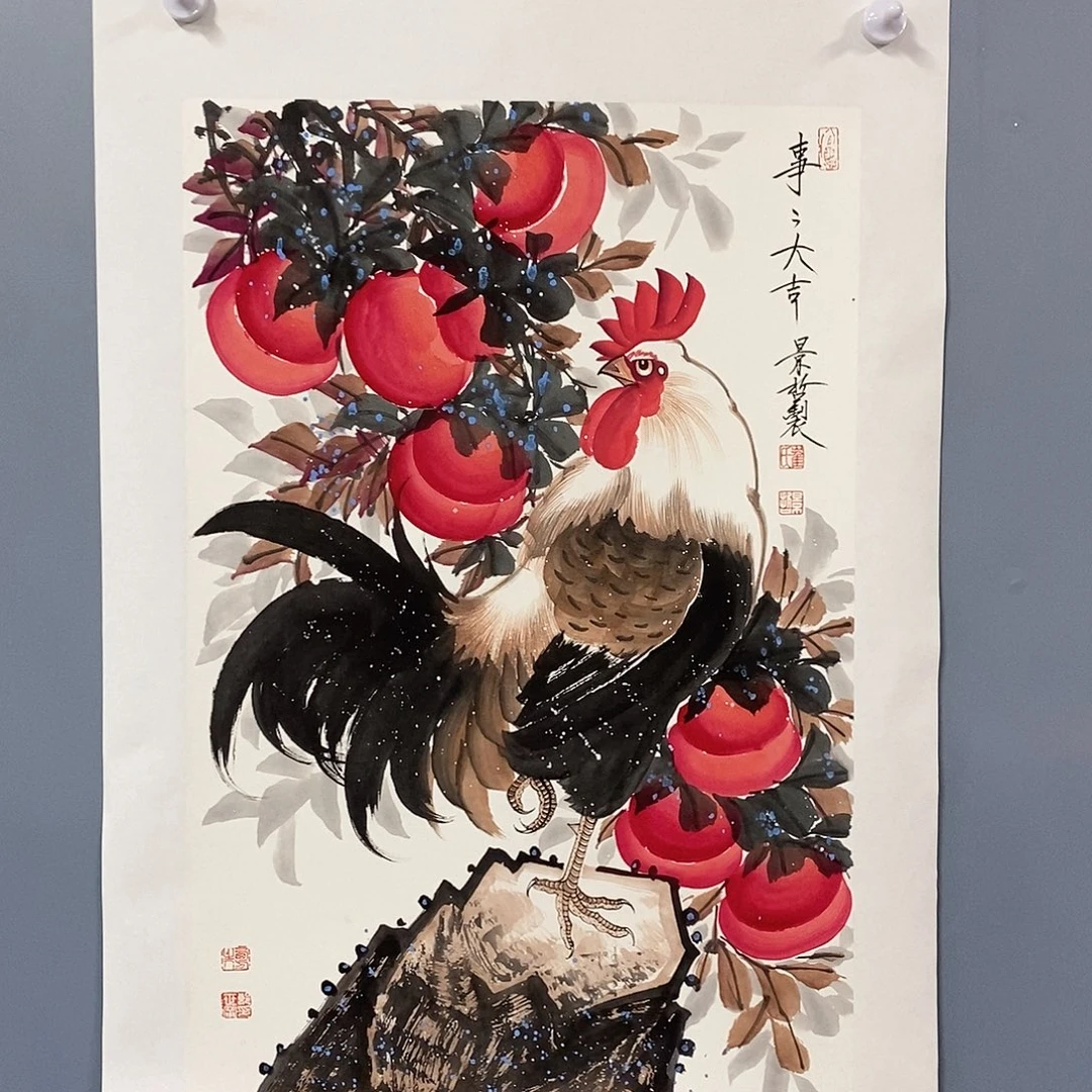 一二三四五六七八