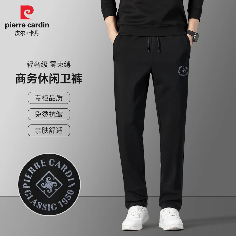 皮尔卡丹加厚卫裤男款高端运动休闲加绒保暖黑色弹力直筒裤P80312