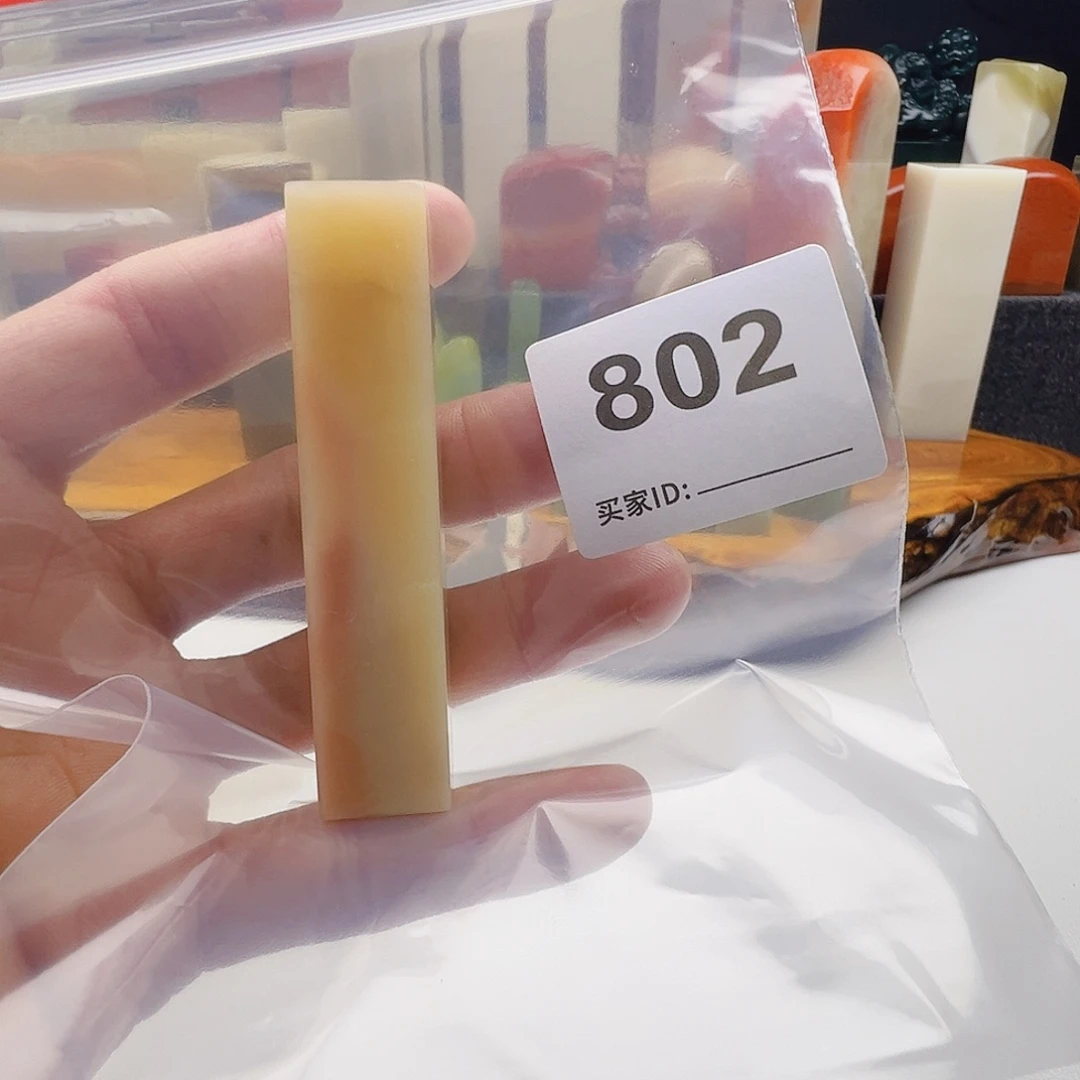 舒***空老挝石老挝精品802