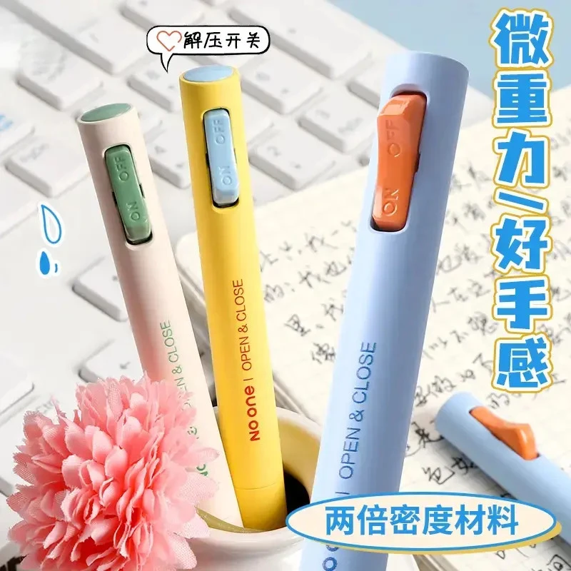 【解压开关中性笔】双珠子弹头低重心学生速干0.5黑刷题笔