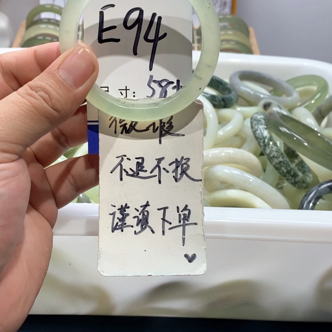 岫玉手镯未镶嵌手镯