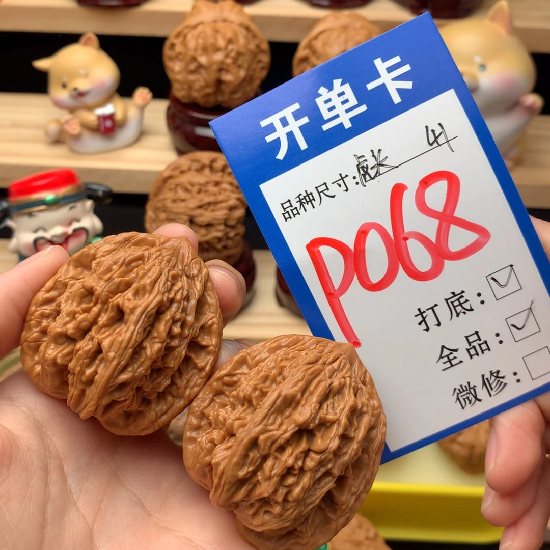 把件文玩核桃41尺 虎头