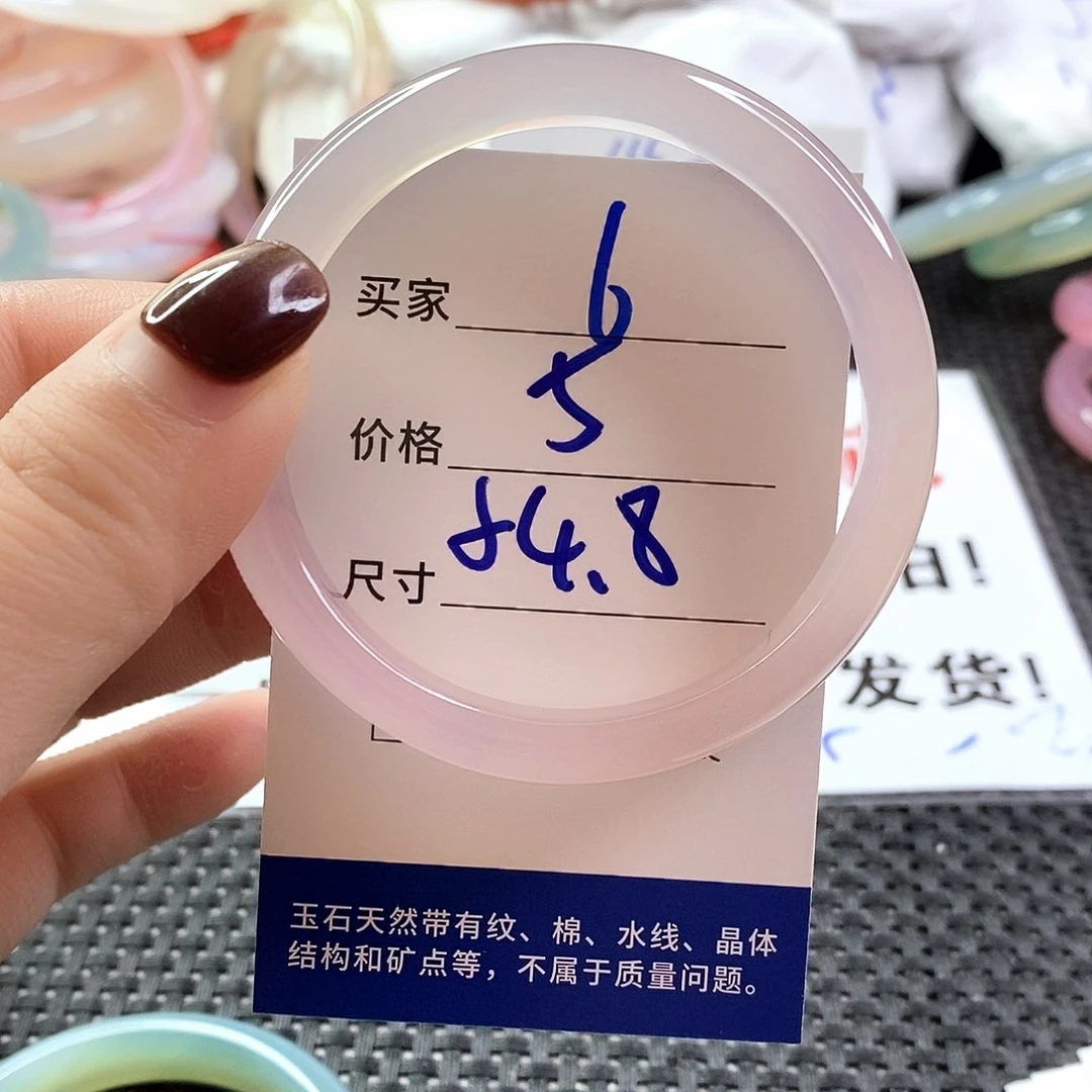 手镯玛瑙/玉髓未镶嵌6