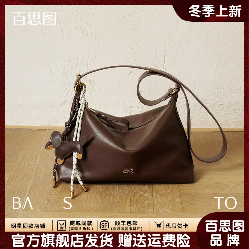 【百思图】托特包包女款爆款2025新款单肩包秋冬斜挎包百搭复古hobo