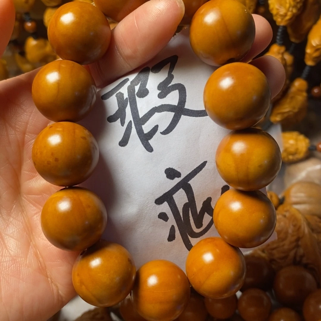 风***风手串/手链橄榄核上色光珠