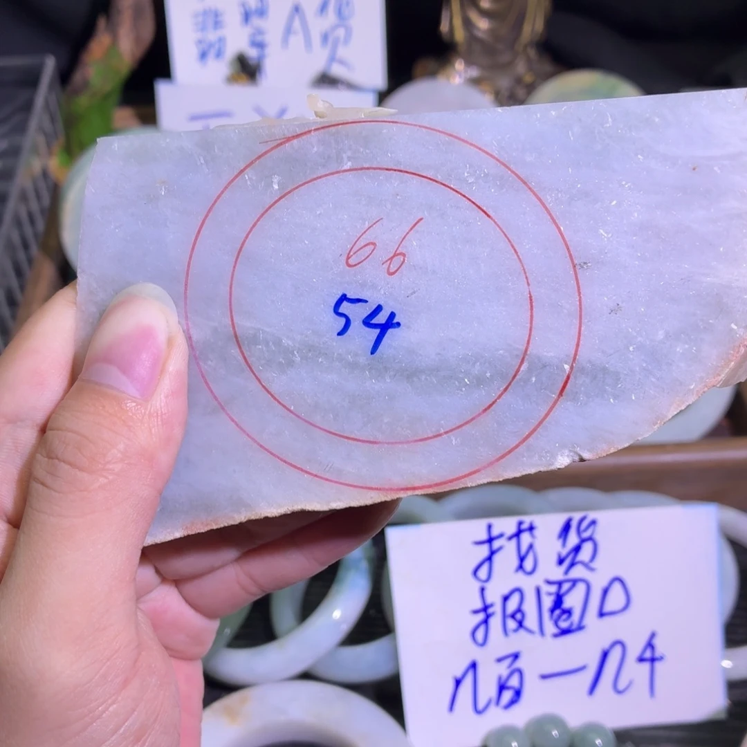 定制翡翠未镶嵌翡翠A货毛胚手镯定制