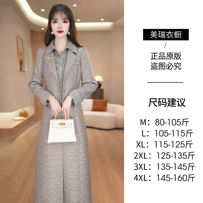 美瑞西装领风衣套装裙女2025新款秋季今年流行爆款连衣裙两件套潮