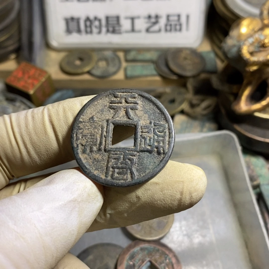 生***铜现代工艺品学习币