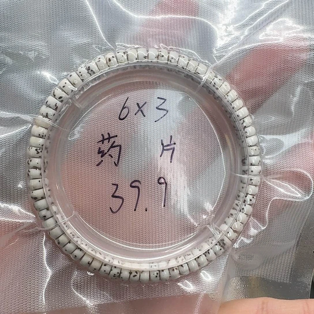 星月菩提吊坠6.3原白药片单圈