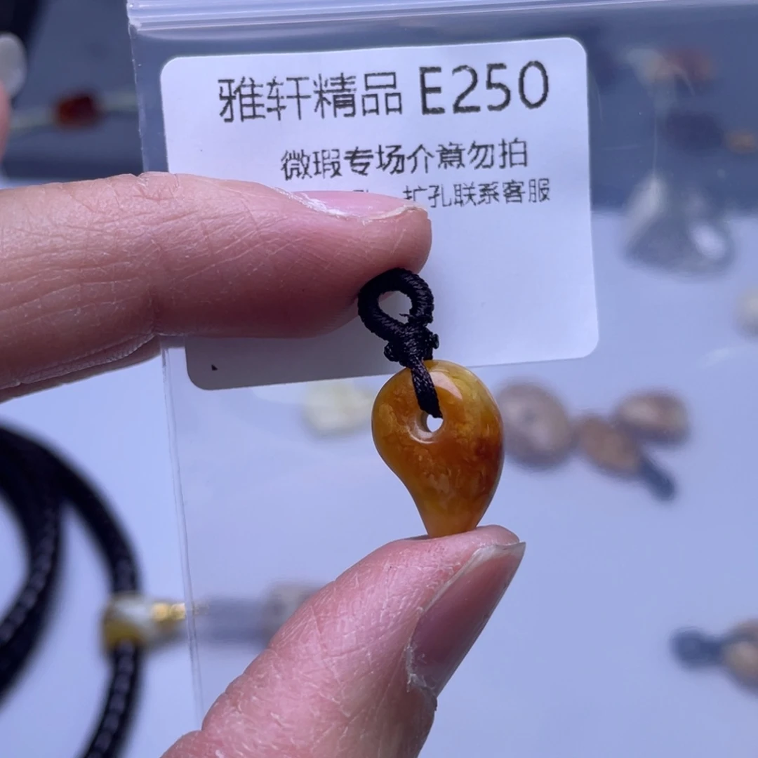 琥珀裸石未镶嵌琥珀
