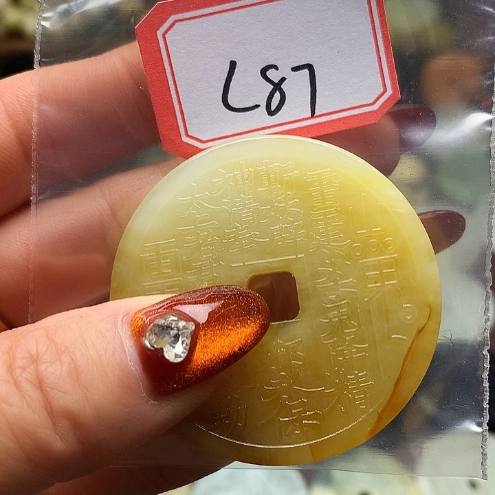 易***师蛇纹石玉未镶嵌颈饰