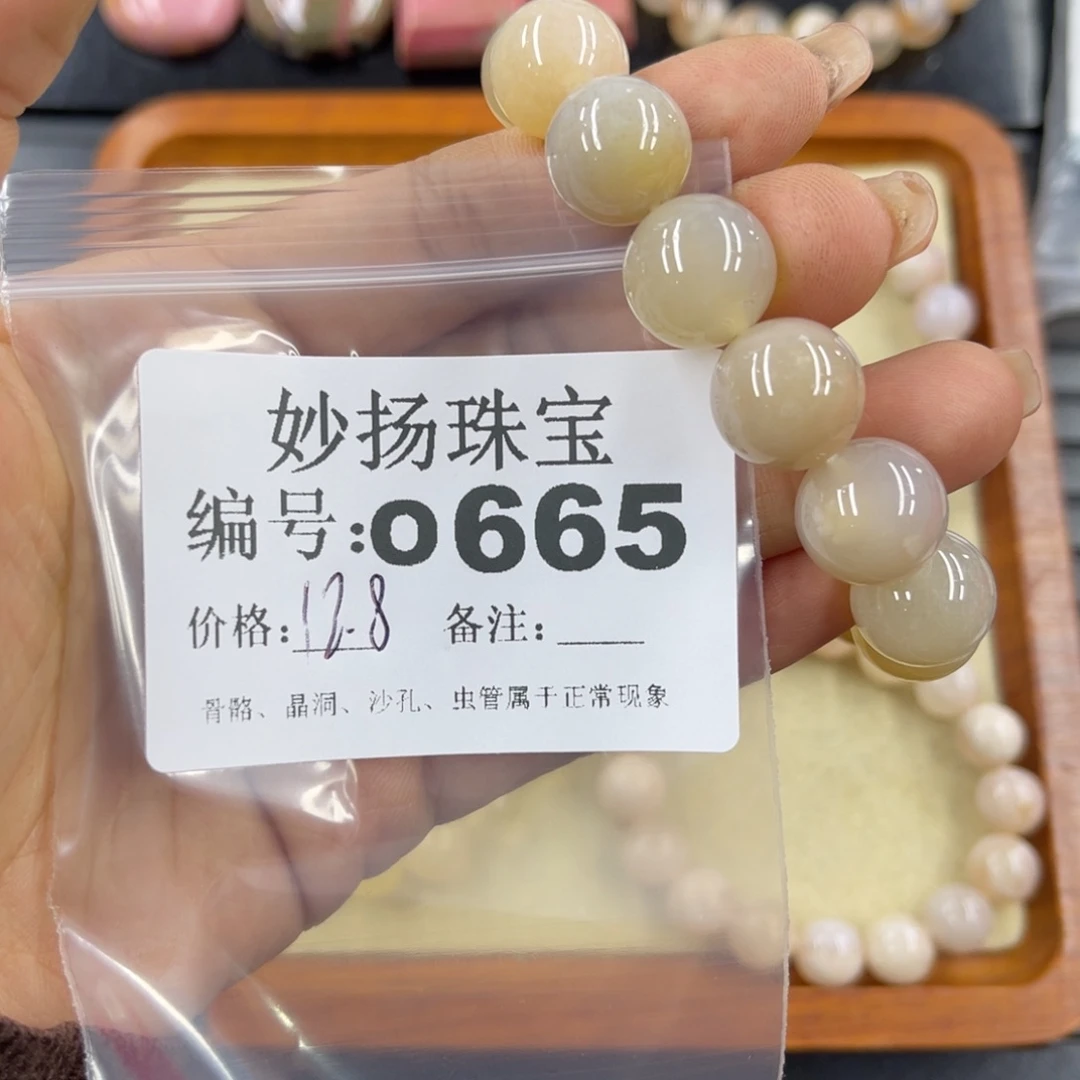 硅化珊瑚（珊瑚玉）a未镶嵌柚*?