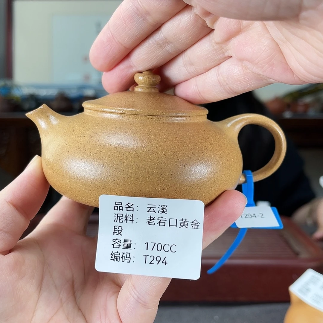紫砂茶壶方圆紫砂