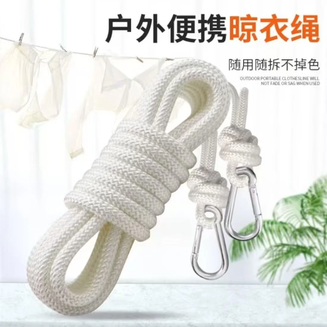钢丝芯晾衣绳尼龙绳编织绳晾晒耐用晒优质拉紧结实耐磨简单
