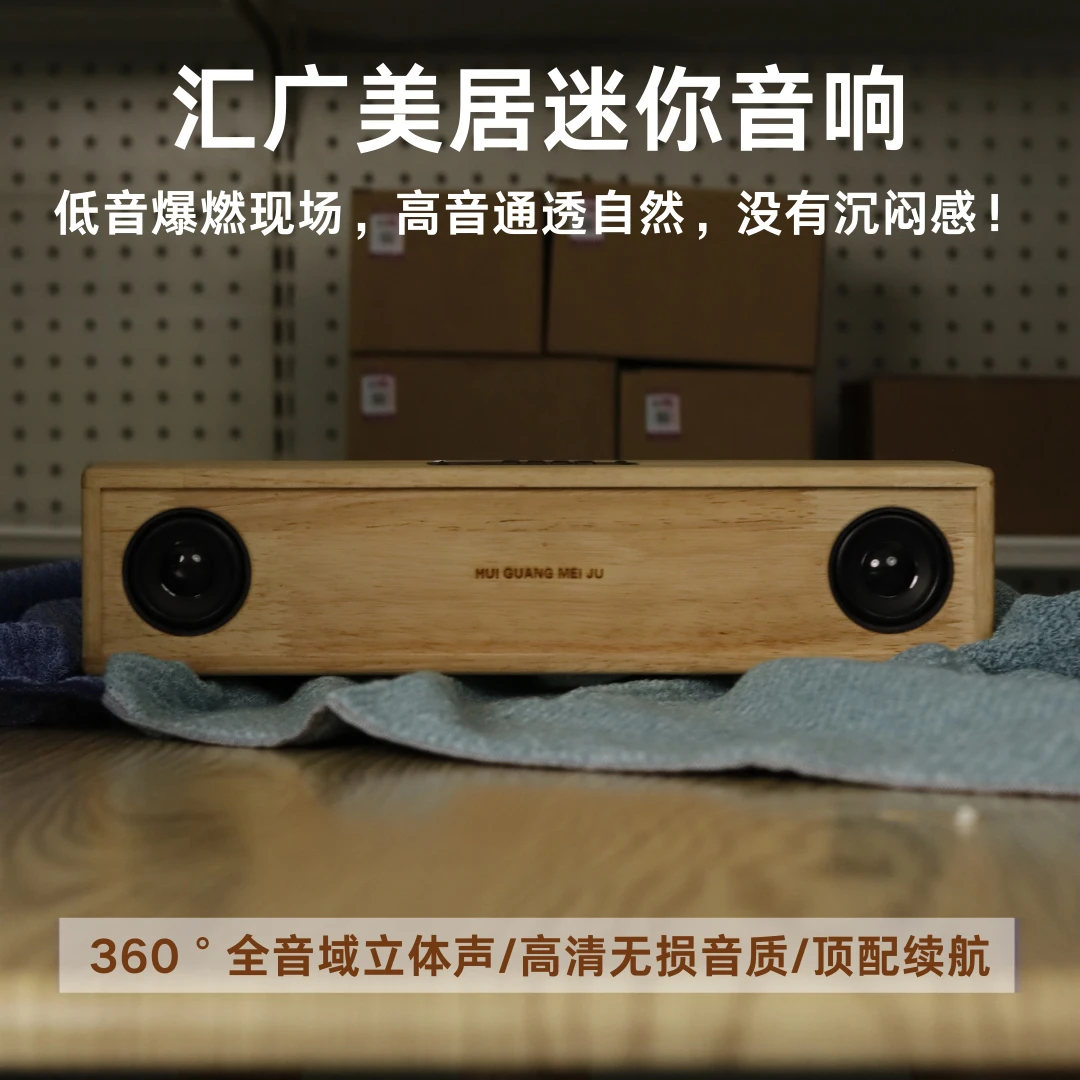 实木无线便携式迷你专业级蓝牙2025款复古续航立体声蓝牙音响音箱