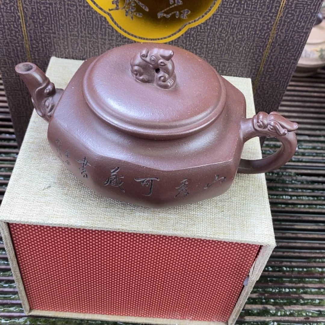 茶壶紫砂原矿手工211