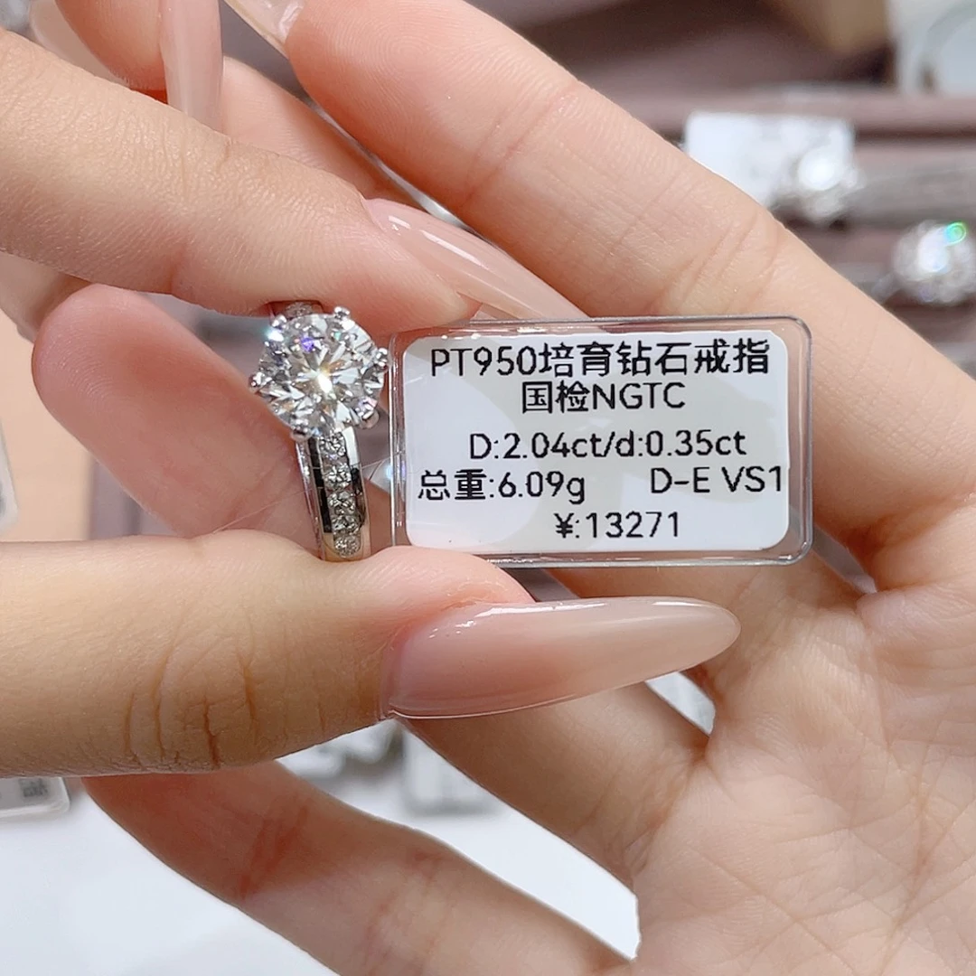 铂Pt950镶嵌实验室培育钻石