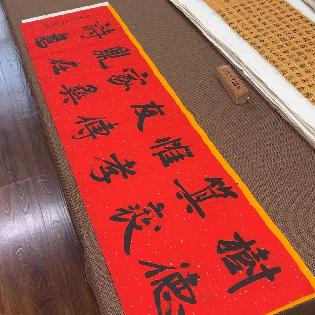 书法子墨艺术刘相玉书法作品