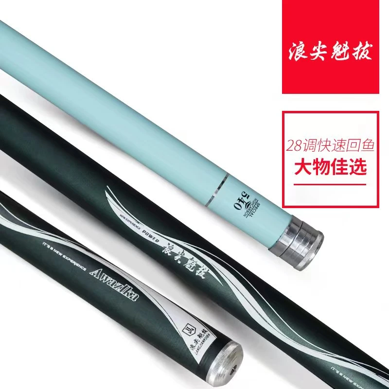 邓老师推荐鱼竿钓鱼竿超轻超硬手杆5H6H8H19调黑坑台钓竿大物竿