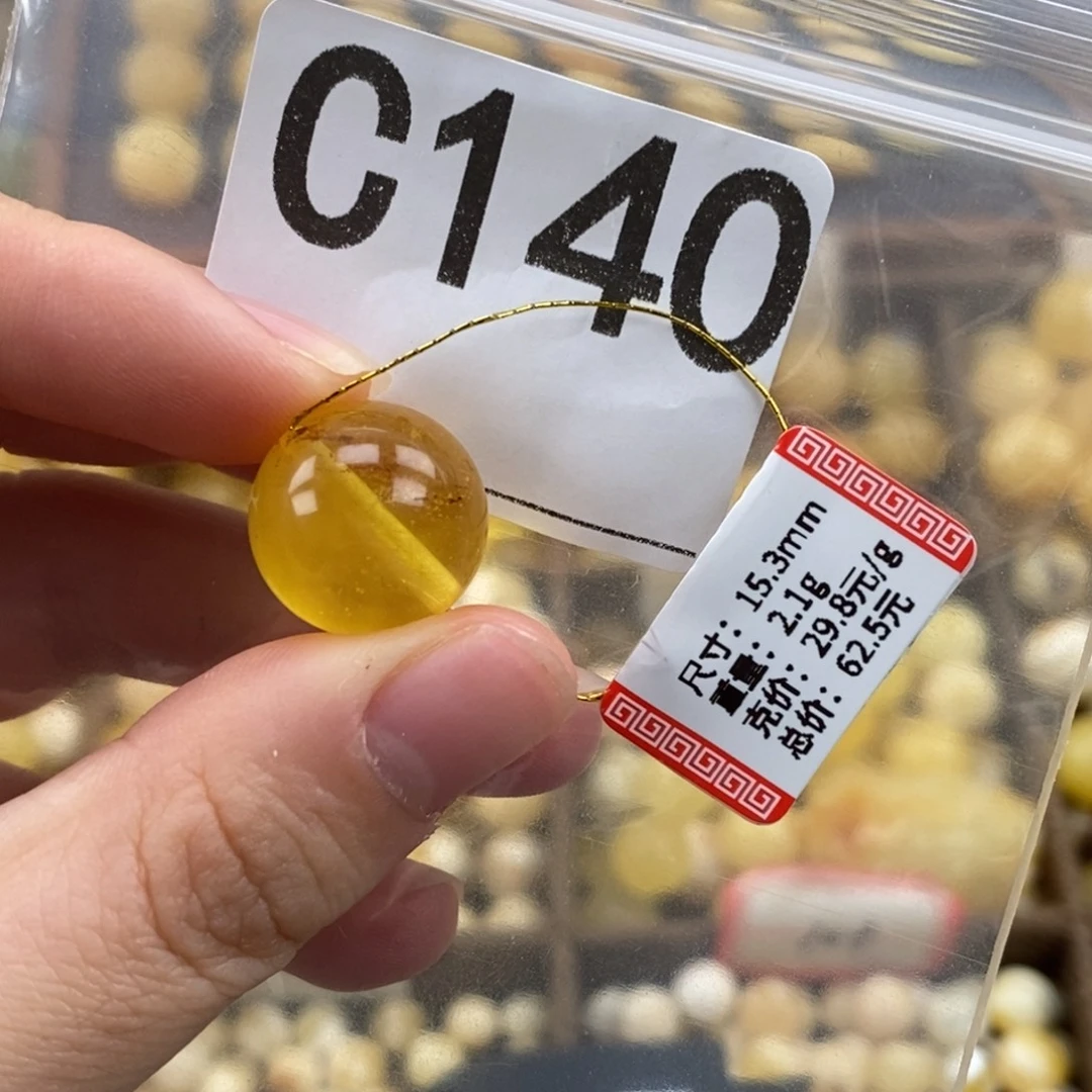 琥珀未镶嵌珠宝奇石