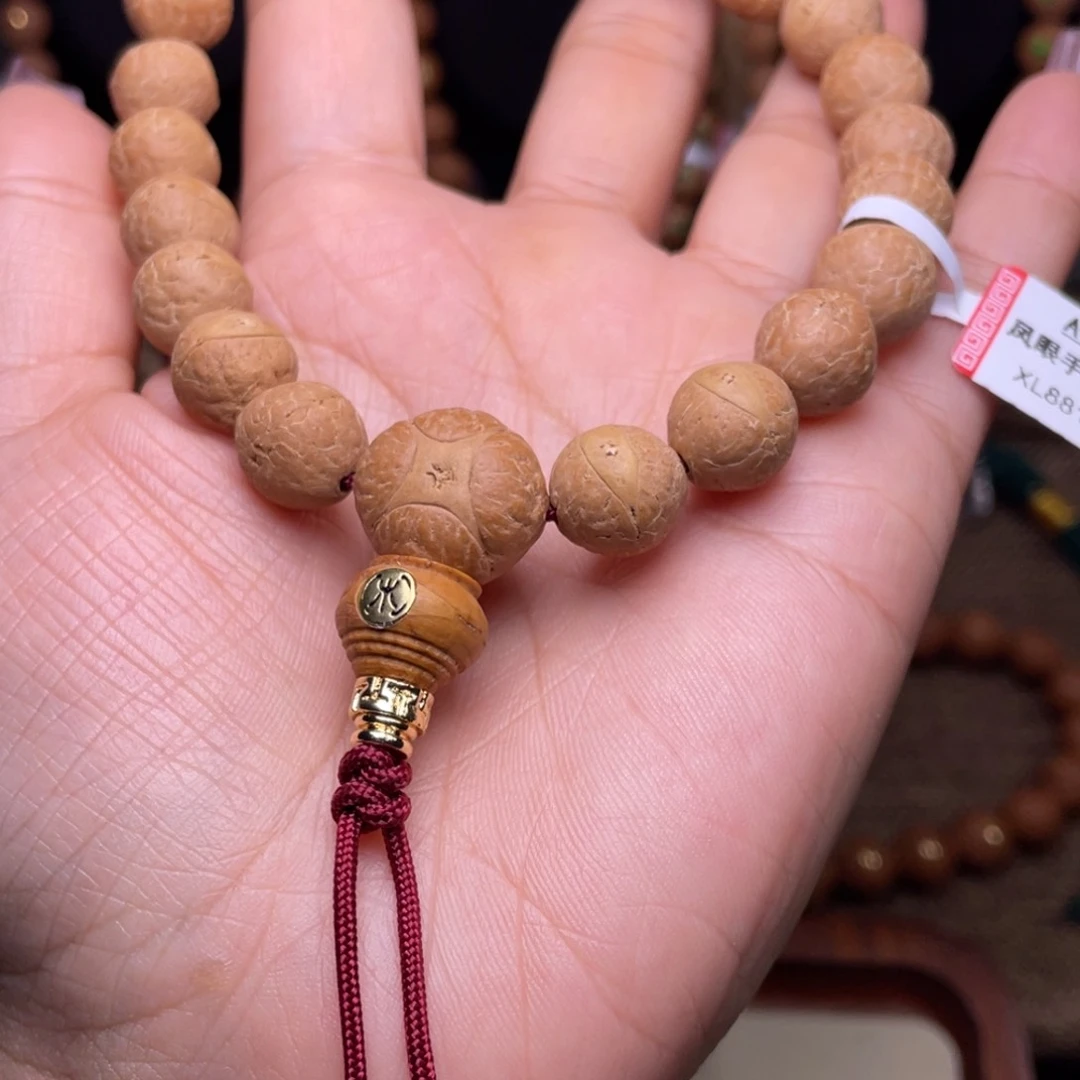 凤眼菩提手串贾*生菩提687
