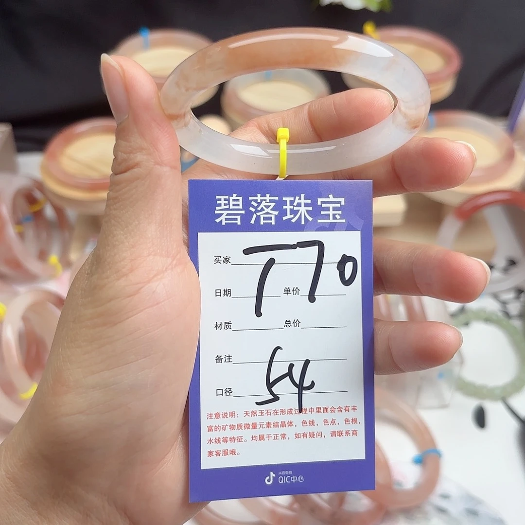 石英质玉手镯未镶嵌