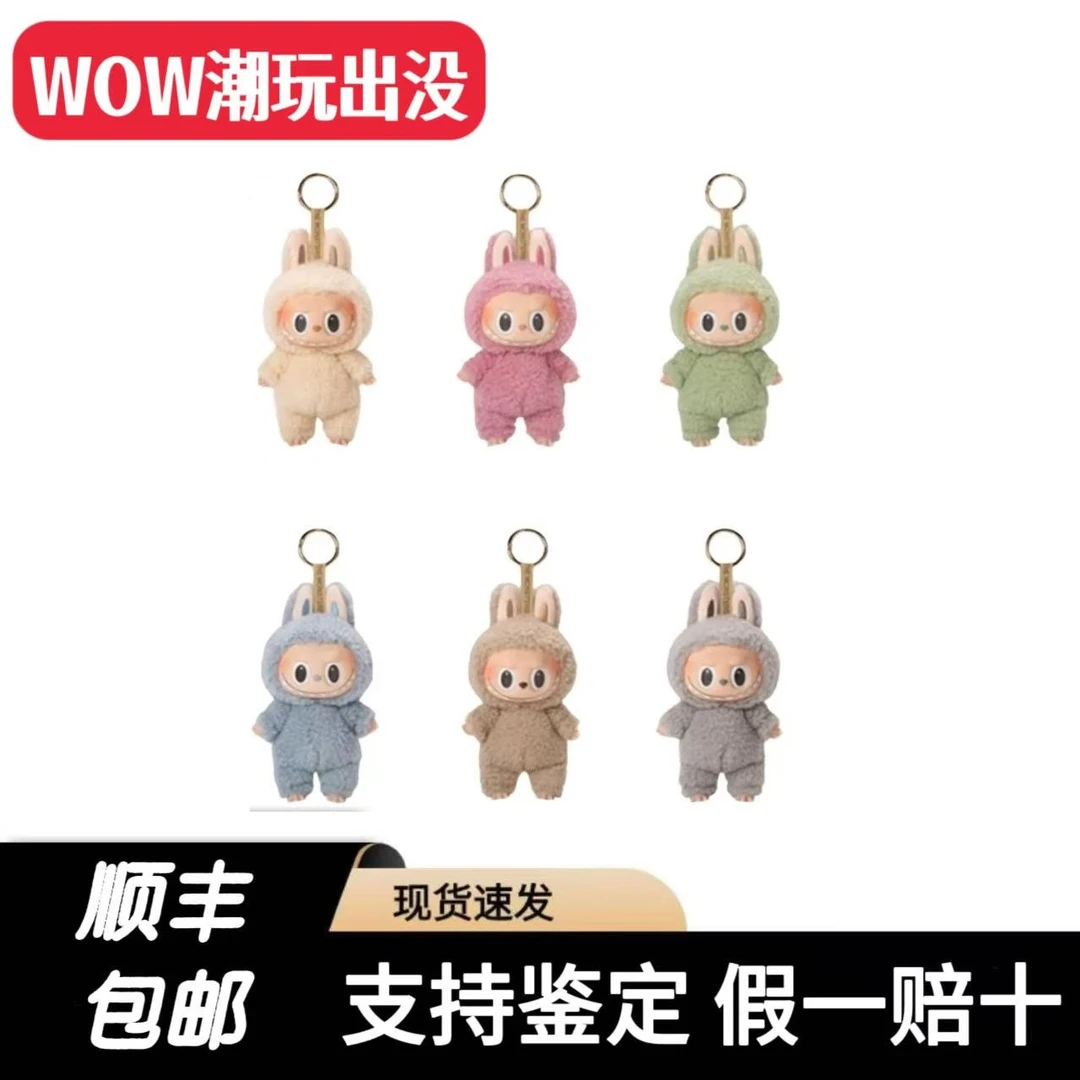 【直播代拆】心动马卡龙搪胶毛绒盲盒情人节女朋友生日礼物