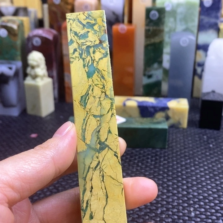 南美石楚*青田石印章石