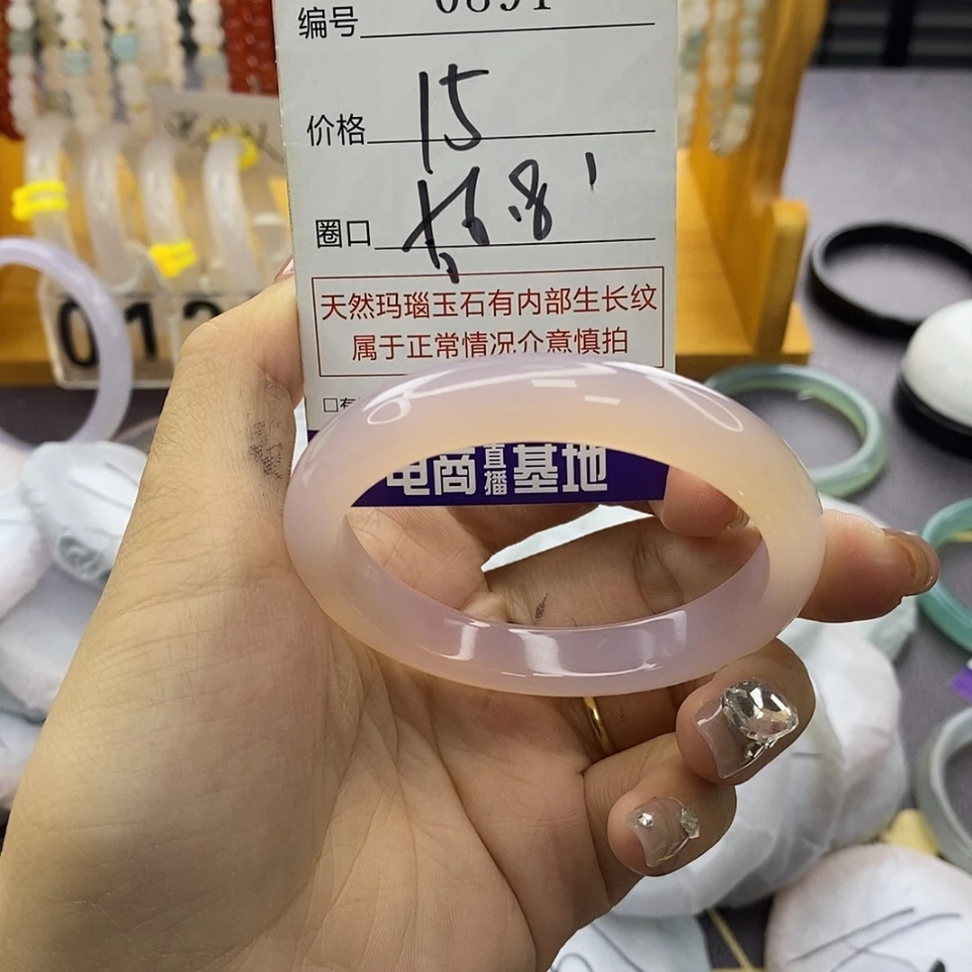 玛瑙/玉髓未镶嵌手镯891