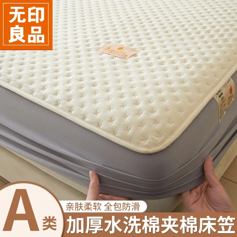 无印良品夹棉床笠罩单件全包床罩2026新款家用床铺保护罩四季通用