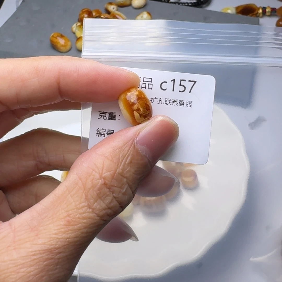 琥珀未镶嵌裸石琥珀