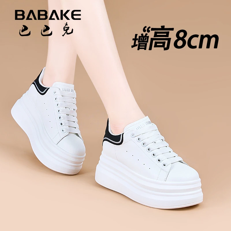 巴巴克8cm厚底小白鞋女2025春夏爆款时尚百搭小个子增高女鞋7237