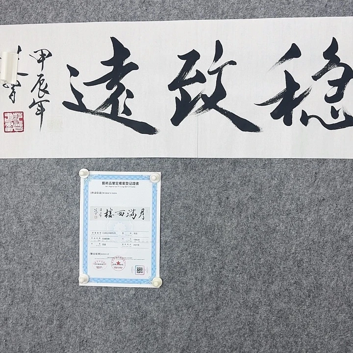 斑***珠直播间闪购优惠链接