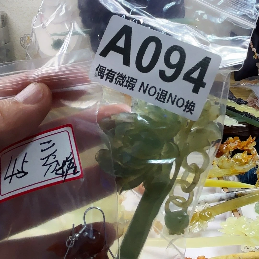 蛇纹石玉发饰合金拿****ღ