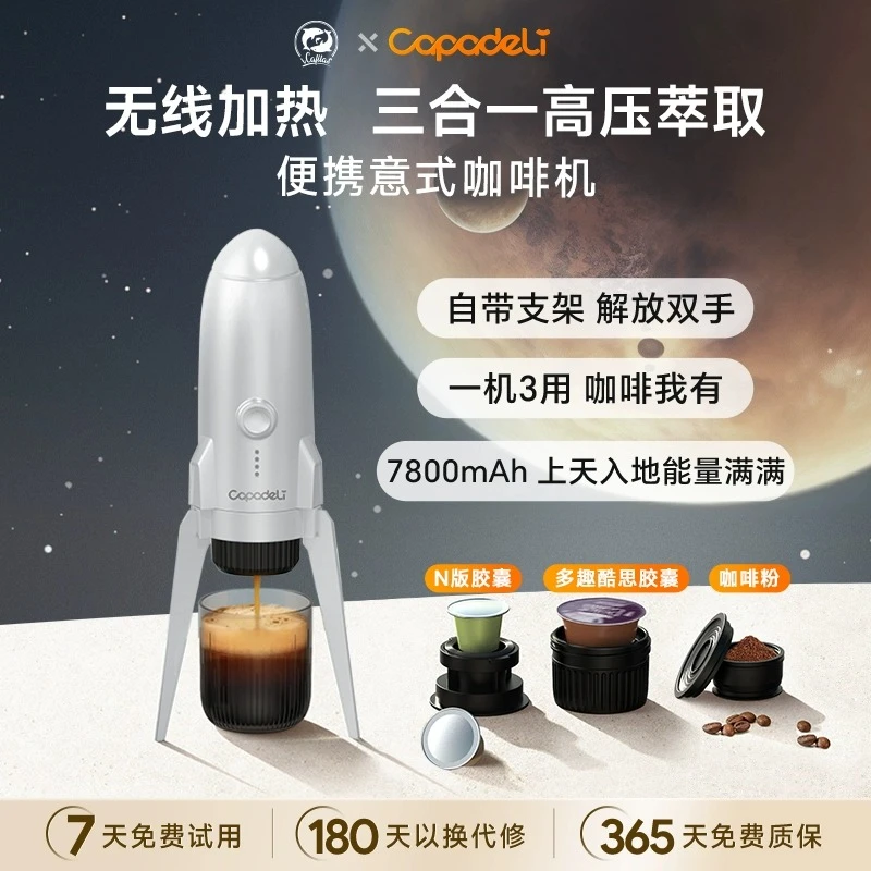 咖帕奇意式便携咖啡机三合一胶囊咖啡机小型家用半自动美式