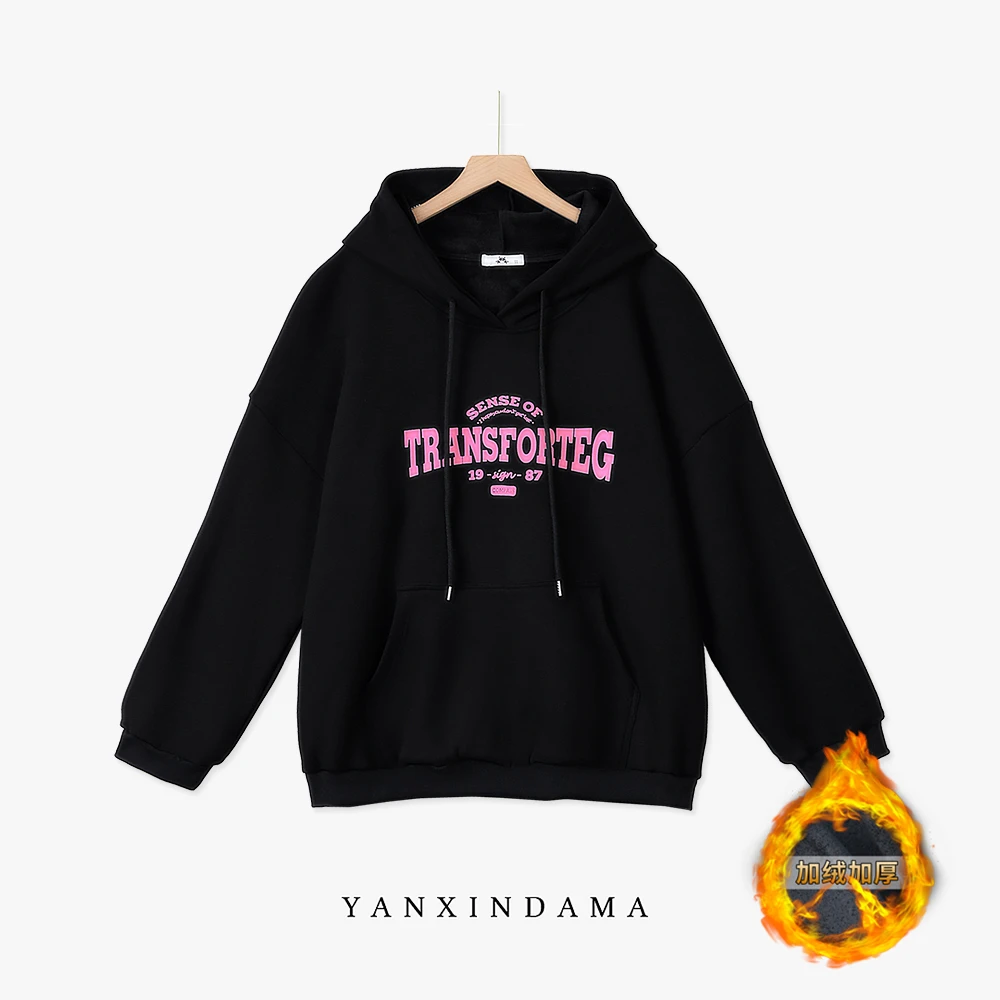 【岩心】大码女装300斤胖MM美式街头风连帽印花休闲加绒卫衣10188