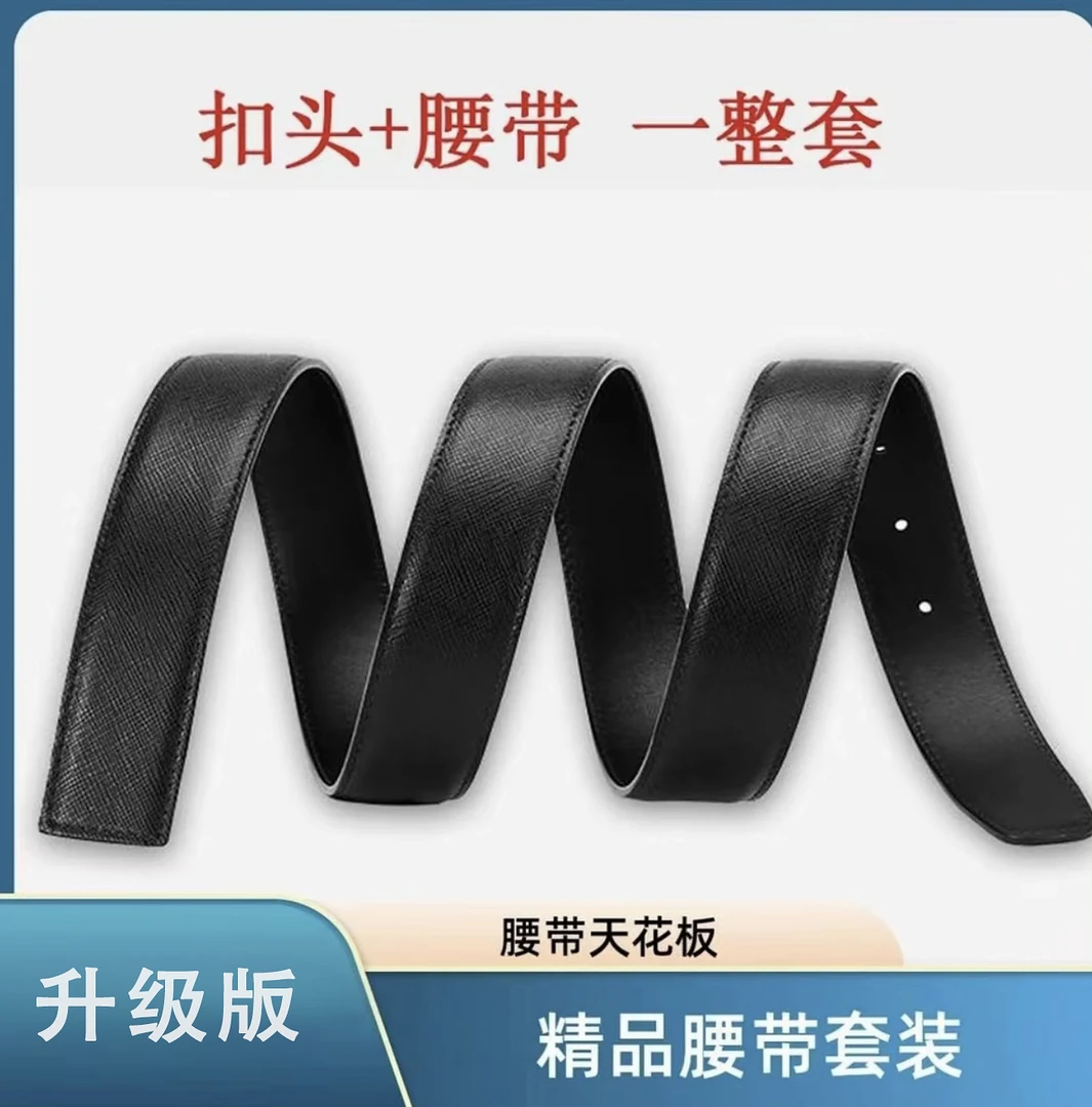 L经典皮带V腰带+扣头+支持NFC识别+全套精品礼盒