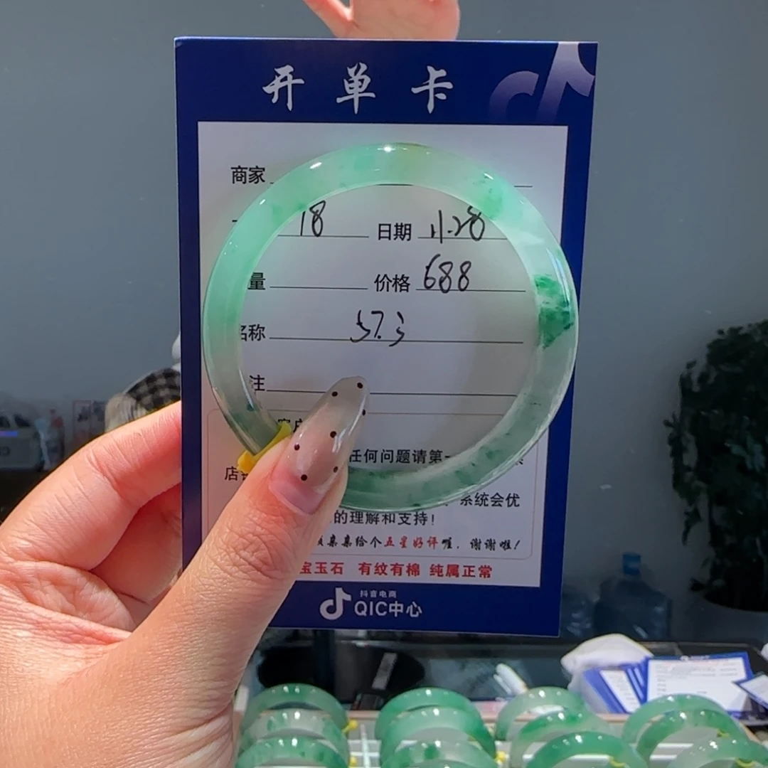 石英质玉（非洲翠）未镶嵌手镯