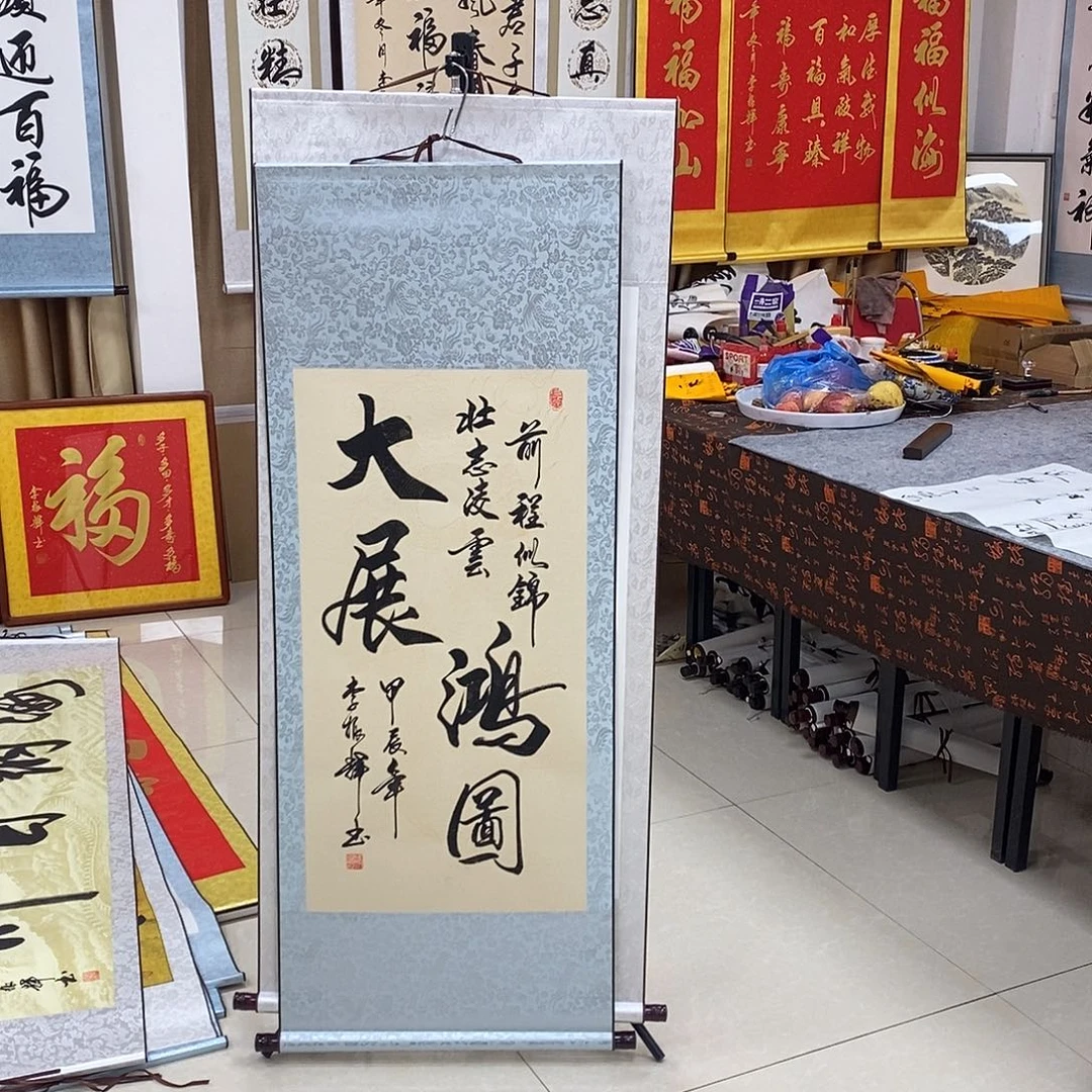 书法书法作品参加