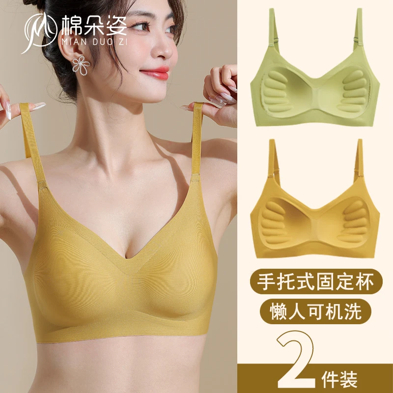 无痕薄款内衣女大胸显小胸聚拢防下垂收副乳无钢圈舒适美背文胸罩
