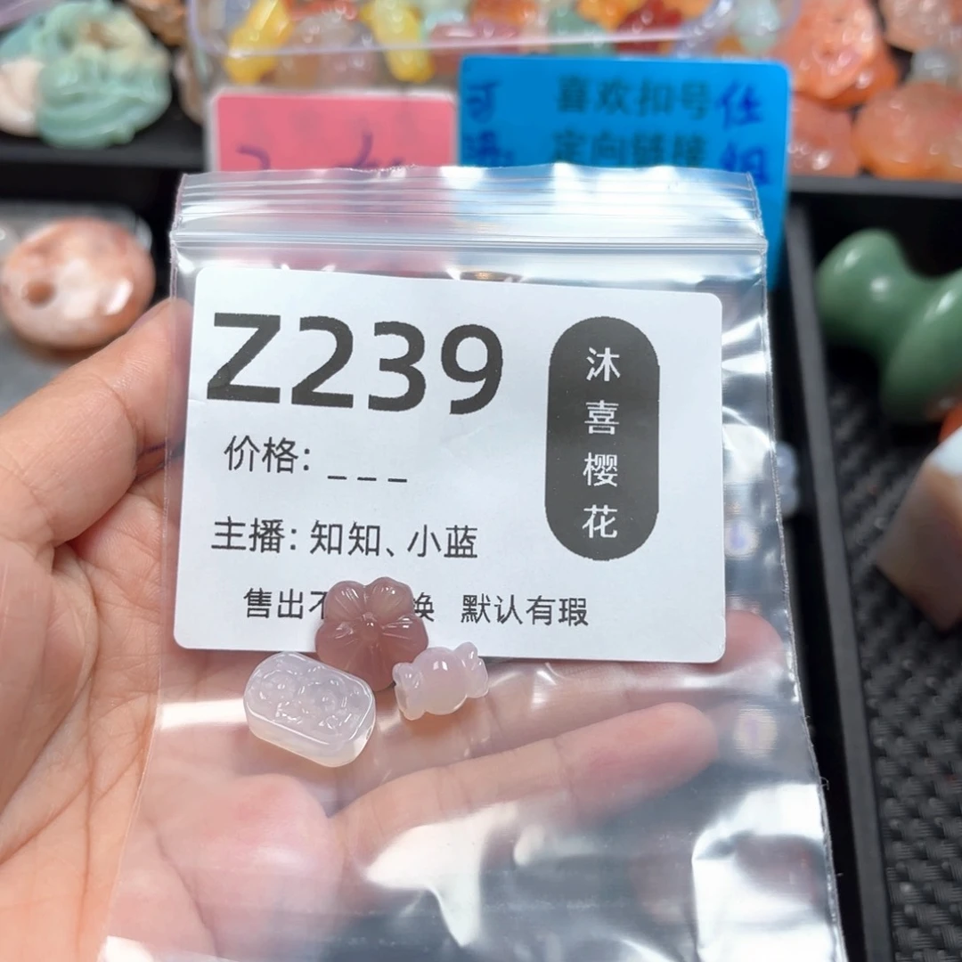 玛瑙/玉髓颈饰未镶嵌Y****i