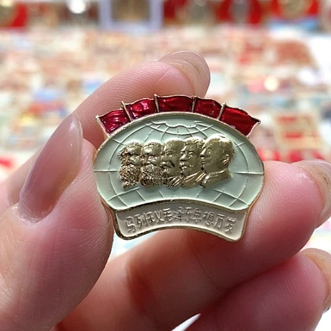 其他普通金属M****店红章20