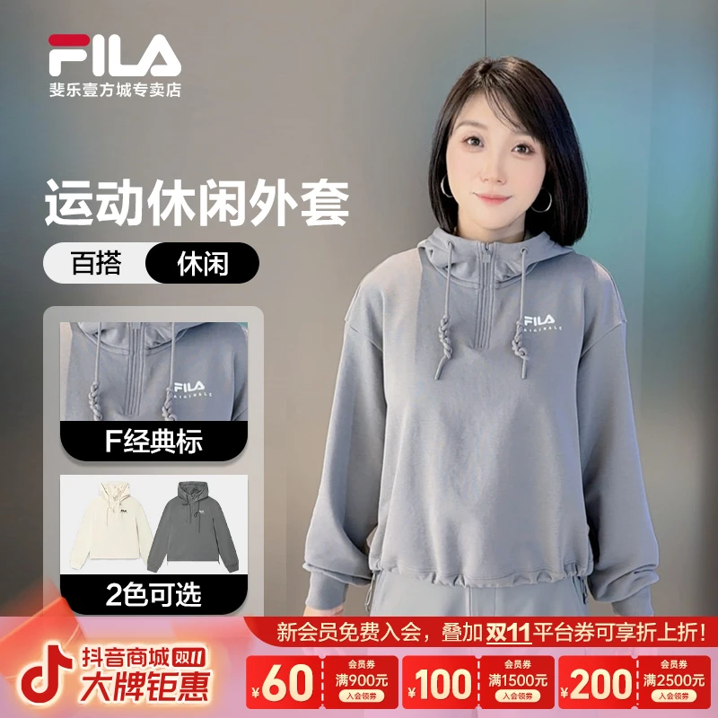 Fila/斐乐【流光风】秋季新款女士休闲卫衣针织连帽上衣F11W539209F