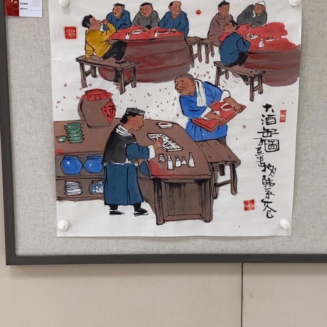国画国画艺术国画艺术