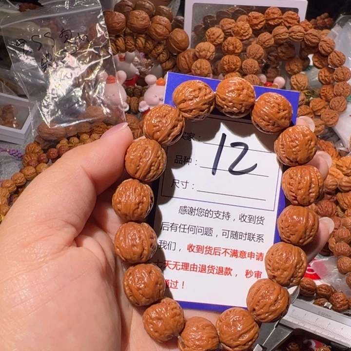 Z***2手串文玩核桃12粗筋麻花京八棱1.5