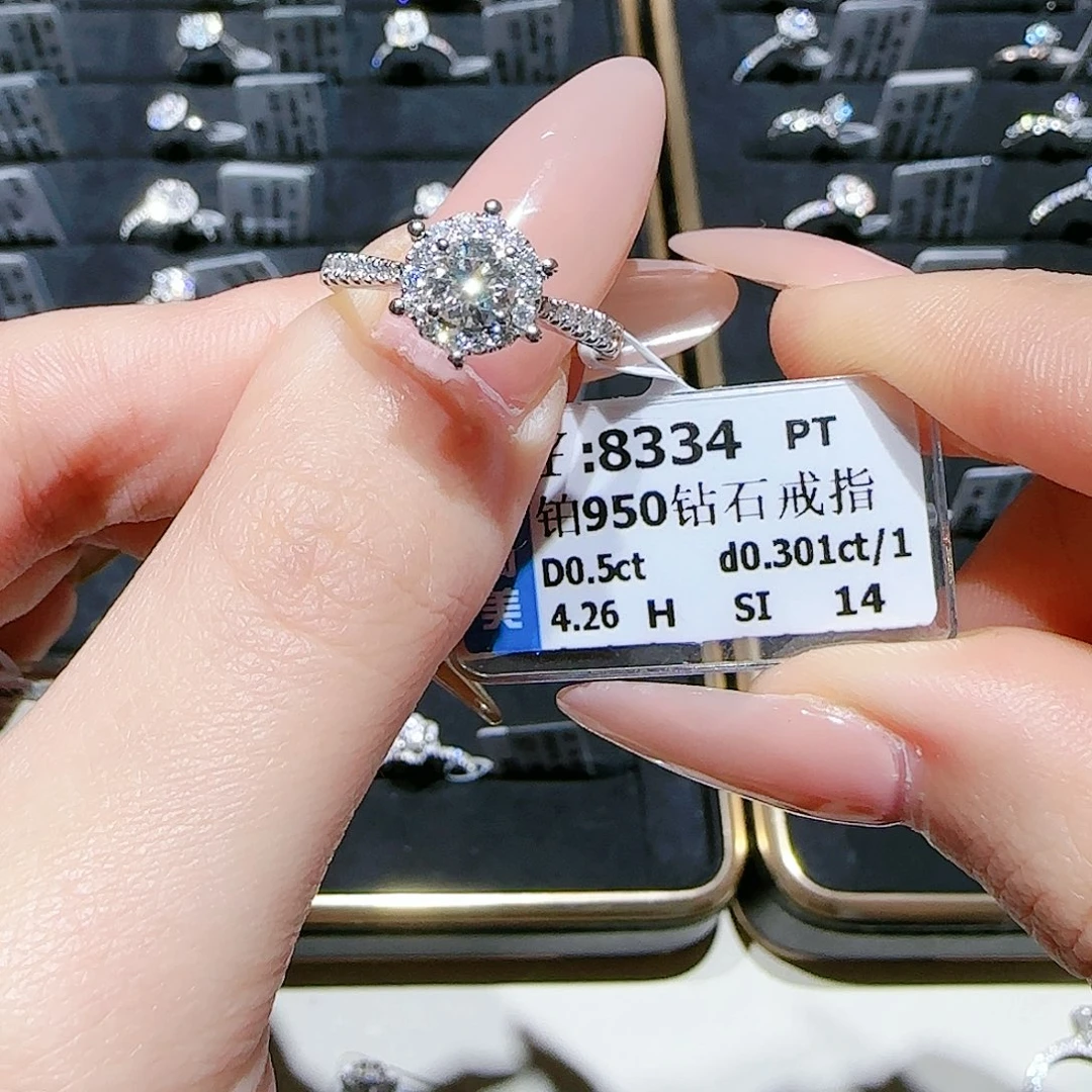 铂Pt950镶嵌戒指/指环钻石