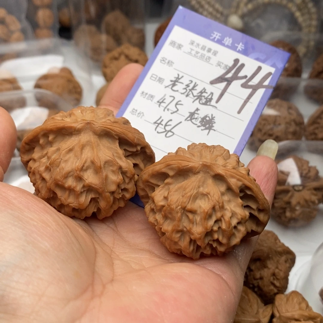 老***生文玩核桃把件龙鳞